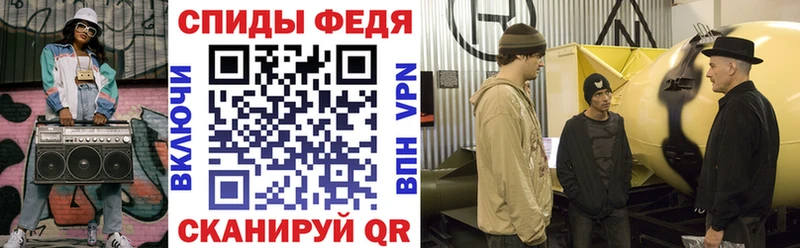 АМФ Premium  купить наркотики цена  Аткарск 