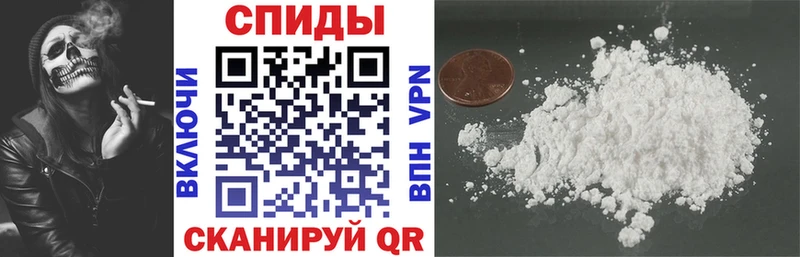 Амфетамин VHQ Аткарск