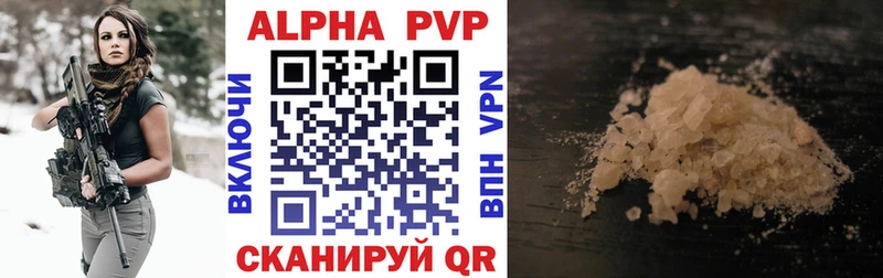 где можно купить наркотик  маркетплейс Telegram  mega вход  Alpha-PVP кристаллы  Аткарск 