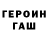 Кетамин ketamine Semen Denisenko