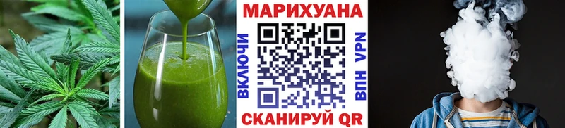 дарнет шоп Аткарск Cannafood марихуана