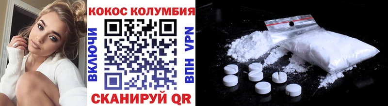 Cocaine FishScale shop клад Аткарск