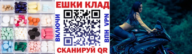 наркошоп  Аткарск  Ecstasy mix 