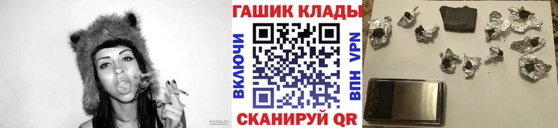 blacksprut как войти  Аткарск  ГАШ гарик 