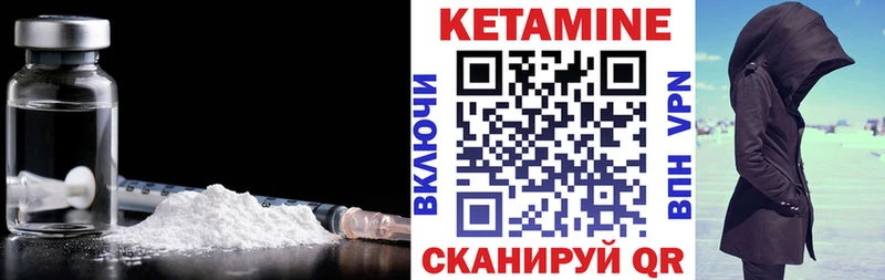 закладки  Аткарск  Кетамин VHQ 