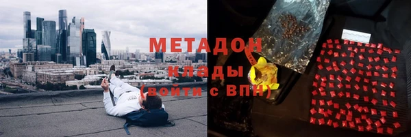 амфетамин Медвежьегорск