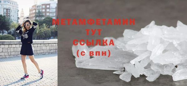 меф VHQ Медногорск