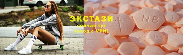 MDMA Premium VHQ Алзамай