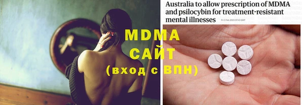 MDMA Premium VHQ Алзамай