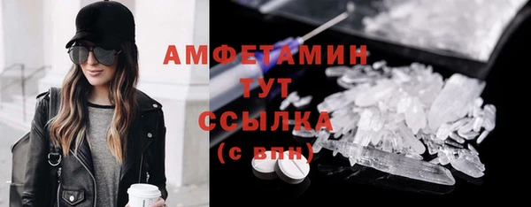 MDMA Premium VHQ Алзамай