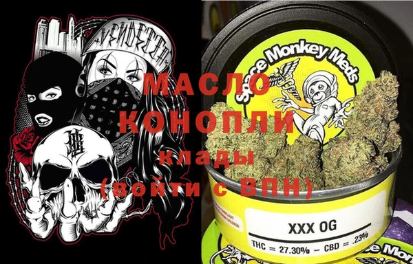 меф VHQ Медногорск
