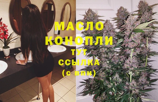 гидропоника Мегион
