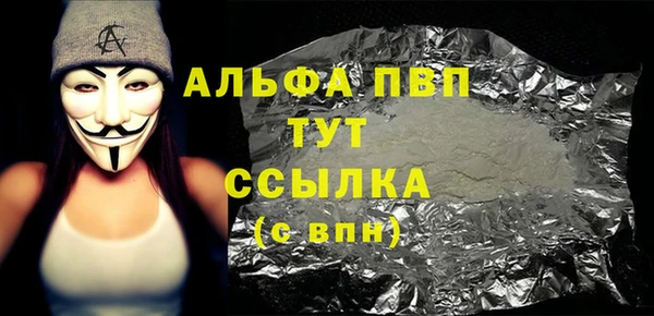 стаф Алексеевка