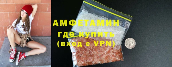 MDMA Premium VHQ Алзамай