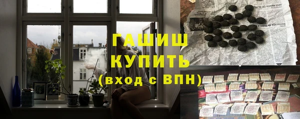 амфетамин Медвежьегорск
