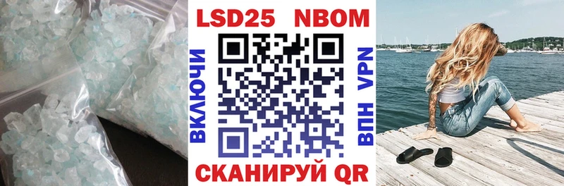 LSD-25 экстази ecstasy  наркотики  Аткарск 