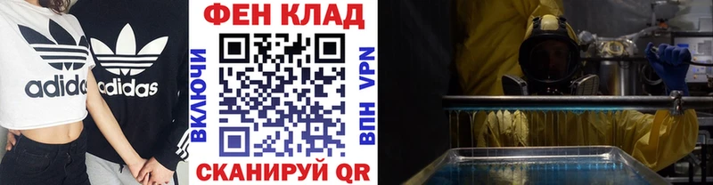 МЕТАМФЕТАМИН мет  магазин    Аткарск 