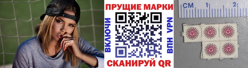 Марки 25I-NBOMe 1,5мг  Аткарск 