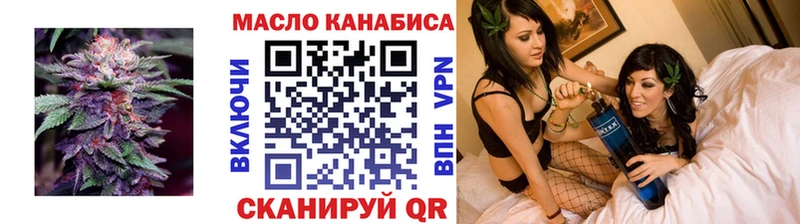 Дистиллят ТГК вейп с тгк  купить наркотик  Аткарск 