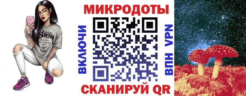 Галлюциногенные грибы MAGIC MUSHROOMS  где найти   Аткарск 